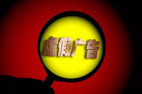 關(guān)于進(jìn)一步規(guī)范平臺(tái)內(nèi)容發(fā)布、嚴(yán)厲打擊違規(guī)廣告的公告
