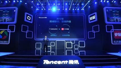 騰訊應(yīng)用寶2018年商業(yè)政策發(fā)布，攜手天天快報(bào)啟動(dòng)“雙引擎”營(yíng)銷新格局