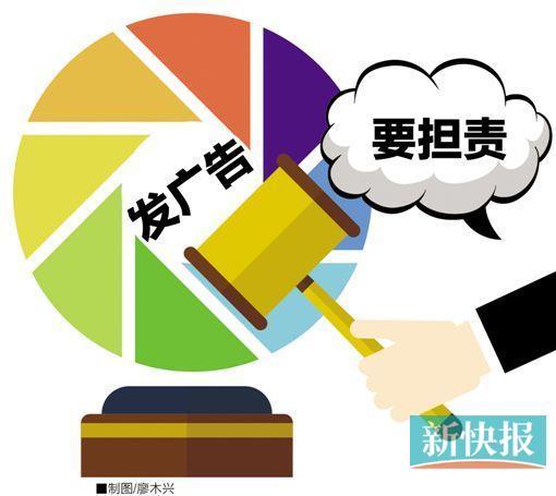 新廣告法周年記 朋友圈轉(zhuǎn)發(fā)廣告需擔(dān)責(zé)，網(wǎng)絡(luò)營(yíng)銷合規(guī)之路再進(jìn)階