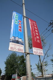 道旗燈桿旗加工安裝 北京鳴浩廣告工程公司 位于北京市通州區(qū)新華北街69號(hào)